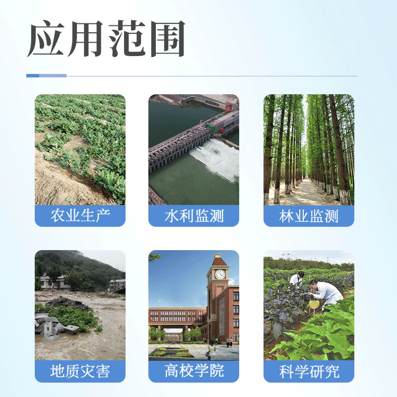 探針式土壤墑情監(jiān)測系統(tǒng)方案