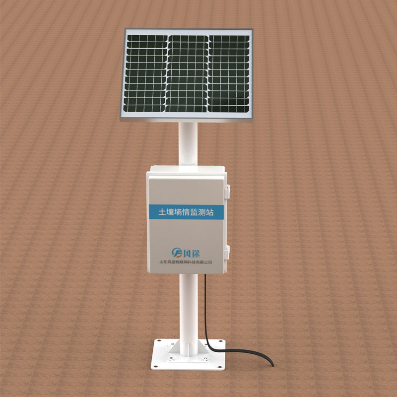 土壤墑情監(jiān)測儀生產(chǎn)廠家哪家好？