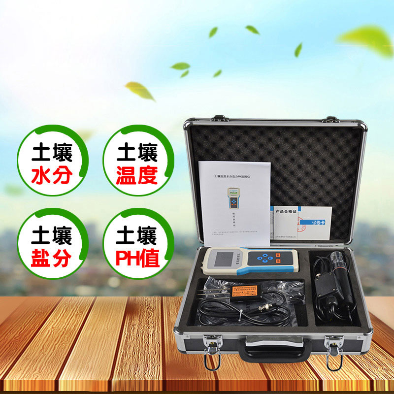 土壤干濕度測(cè)量?jī)x推薦