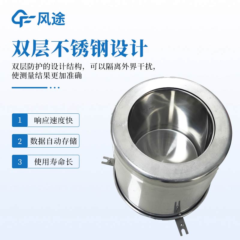 稱重式水面蒸發(fā)器是什么？