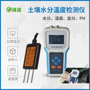 土壤水分對(duì)植物有什么影響？