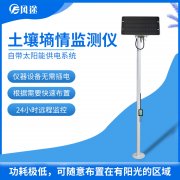 土壤墑情速測(cè)儀有何產(chǎn)品特色？