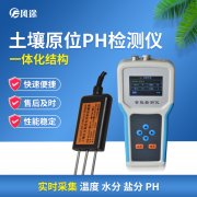 如何檢測(cè)土壤酸堿度？