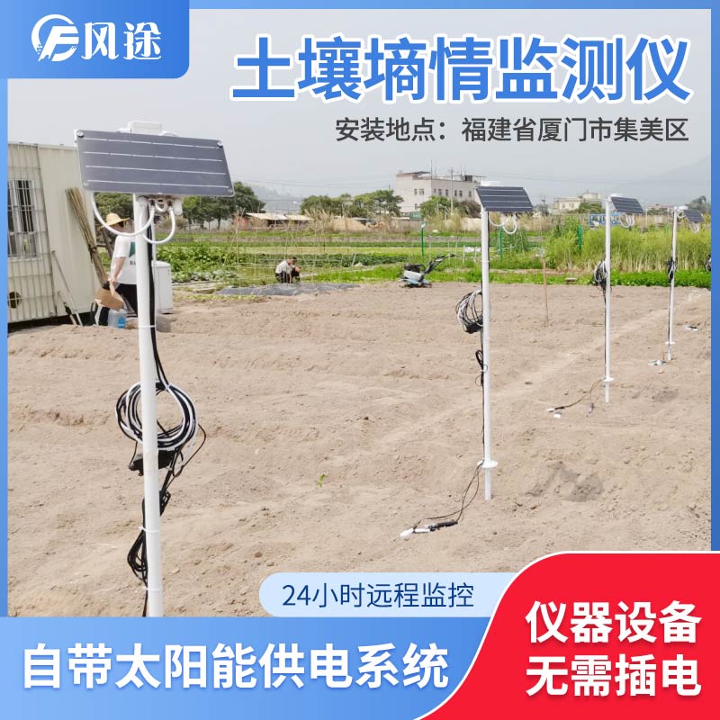 土壤水分對(duì)肥效有什么影響？